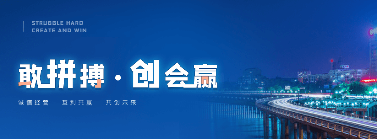 六枝村口石牌坊